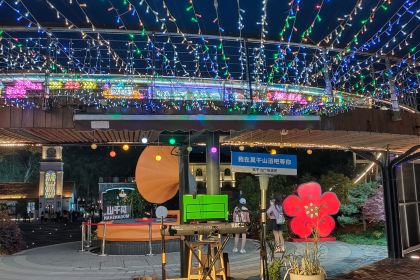 广场酒吧(莫干山店)