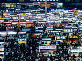 正定国际小商品市场1期