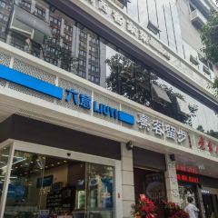 熹客留步·福建客家菜(斗东店) User Photo