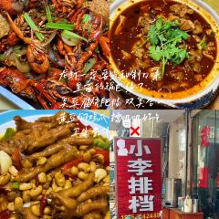 尧掌柜 여행 사진