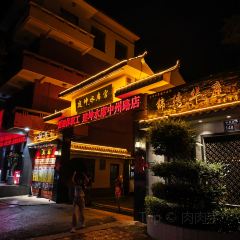 建坤水席宫(中州路店) User Photo