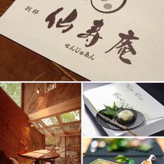 Senju-an User Photo