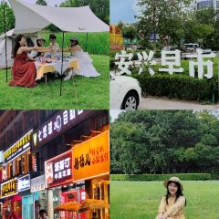安兴早市(盛元店) User Photo