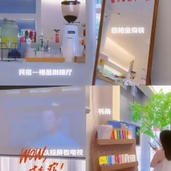 孔庙果汁 User Photo