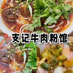 小舒冰粉 User Photo