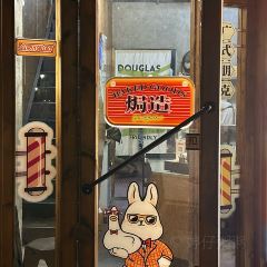 焗造(桂城店) User Photo