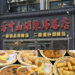 觅橘西厨 여행 사진