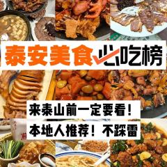 DAIZONG SIBAPAN ảnh của người dùng
