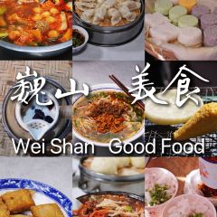 南诏朱记一根面 User Photo