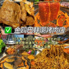 WEI PING XIANG SI GU CAI GUAN User Photo