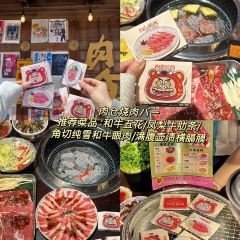 光泽辣味馆(金岩路店) User Photo