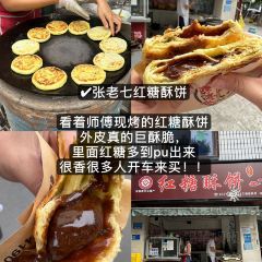 牛轰轰跷脚牛肉(百年传承店) User Photo