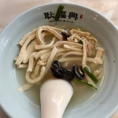 耿福兴(古城店) User Photo