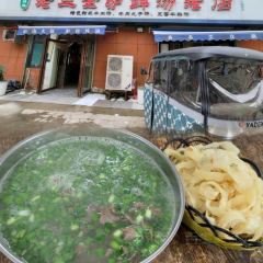 Weizhuang (sanchangshitang) User Photo
