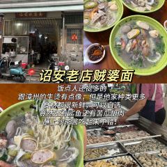 五一豆浆 User Photo