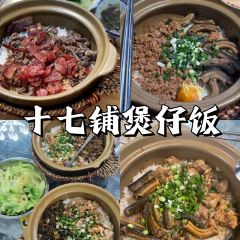 永叔小食店 User Photo