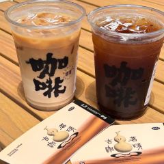 古茗(暨阳店) User Photo