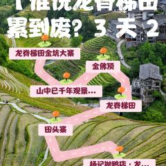 楊記拋鴨店張用戶圖片