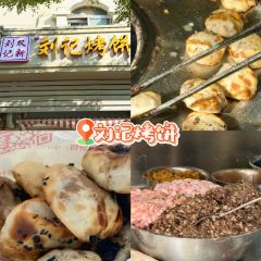 孙家糖油条 User Photo