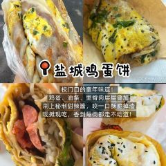 洪泽湖小鱼锅贴城(淮建路店) User Photo