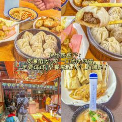 Yibire Steamed Buns Restaurant User Photo