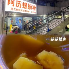 XIN SHI HUI User Photo