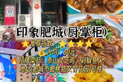 演马陈记牛肉(工业一路店)