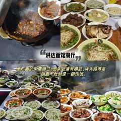 DONG YUAN XIAO GUAN User Photo