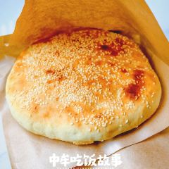 丰源烩面(解放路店) User Photo