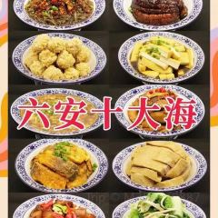 WAN XI REN GU TU CAI GUAN User Photo