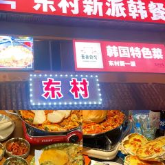 DATANHAO BEER HOUSE User Photo