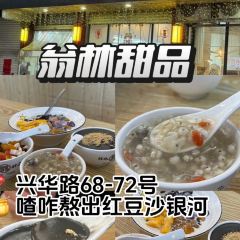 詔鑫號牛腩火鍋（二馬路店）張用戶圖片