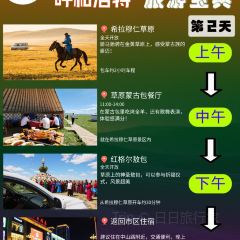 德顺源(桥华店) User Photo