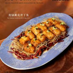 泉州东海悦华酒店·闽筵1984 User Photo