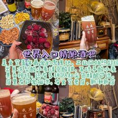 世界入口精酿酒吧 User Photo