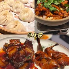 TONG QING LOU User Photo