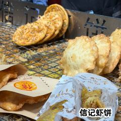 鲜粉之家(中山路店) User Photo