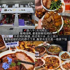 Yuzu Japanese Grill User Photo