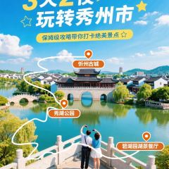 Bi Hu Yuan Hu Jing Restaurant 여행 사진