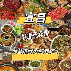 三七砂锅 User Photo