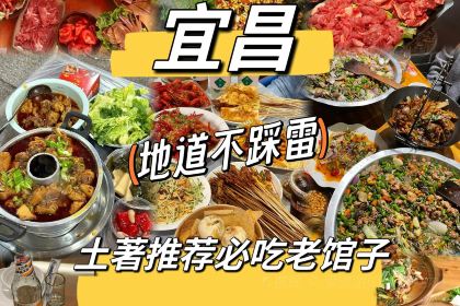 藕鼎记(万寿桥店)