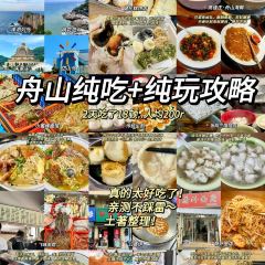 健民糕饼店 User Photo