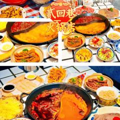 ERHUIXIANG hotpot User Photo