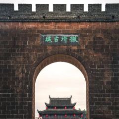 HUI SAN SHUO 여행 사진