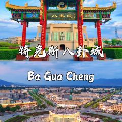 TANG SHAN YANG TE SE LAMB CHOP PULLING FILM User Photo