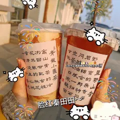 WU GU FENG DENG 여행 사진