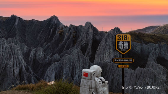 Mo Stone Park - Campsite