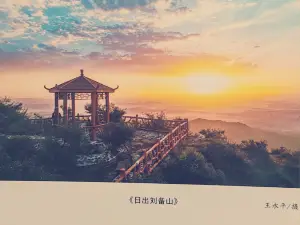 TAI HE JIU LOU