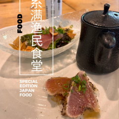 Itoman Gyomin Shokudo User Photo