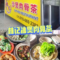 Sun May Hiong Satay House User Photo